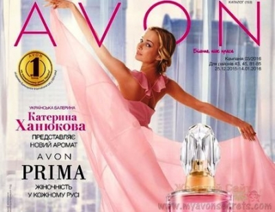 Презентация каталога 03/2016 Avon Украина