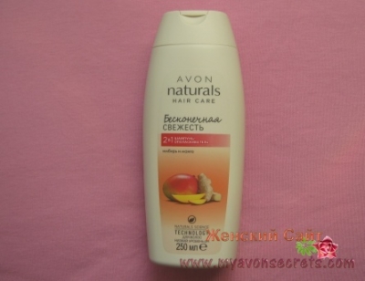 Шампунь / Ополаскиватель для волос Avon Naturals «Бесконечная свежесть. Имбирь и манго»