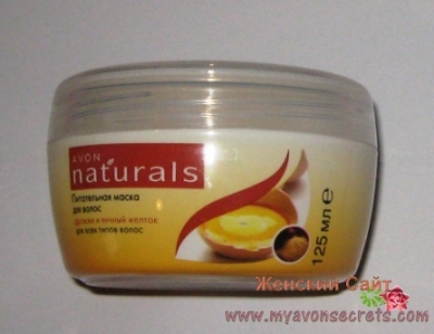 Питательная маска для волос Avon Naturals «Дрожжи и яичный желток»