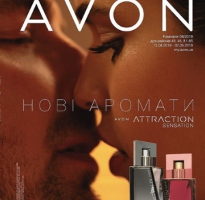 Презентация каталога 8/2019 Avon Украина