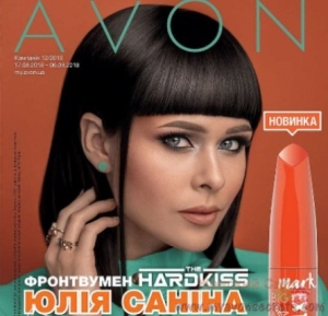 Презентация каталога 12/2018 Avon Украина