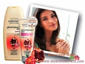 Avon Naturals «Увлажнение и цвет» с гранатом и маслом камелии
